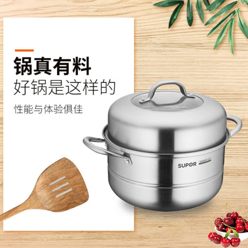 蘇泊爾（SUPOR）家用多功能304不鏽鋼蒸鍋高拱蓋26cm雙層VZ26BS03