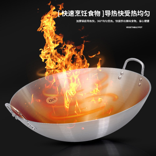 不鏽鋼炒鍋特大號雙耳圓底爆炒鼎商用飯店食堂瓦斯爐專用炒菜大鍋