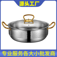 304不鏽鋼鎚紋鴛鴦鍋湯鍋三層鋼涮火鍋盆鍋通用304不鏽鋼火鍋盆