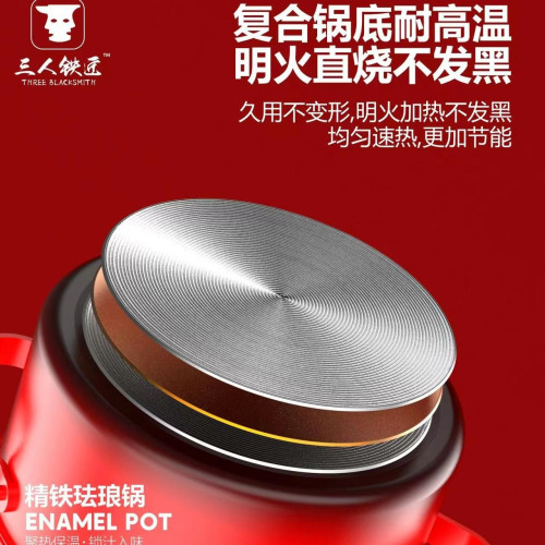 網紅同款禮品鑄鐵琺瑯鍋不沾大容量燜燒鍋雙耳湯鍋複合底不挑爐灶