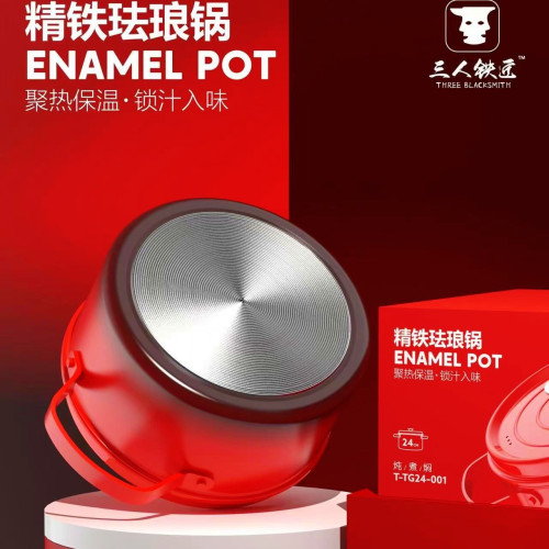 網紅同款禮品鑄鐵琺瑯鍋不沾大容量燜燒鍋雙耳湯鍋複合底不挑爐灶
