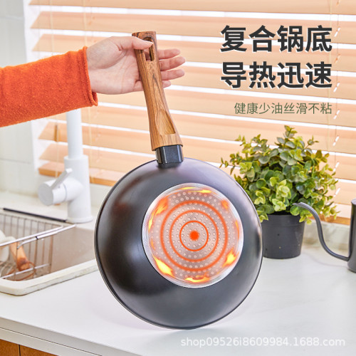 麥飯石不沾鍋家用炒鍋電磁爐平底鍋瓦斯爐無油煙牛排鍋炒菜不沾鍋