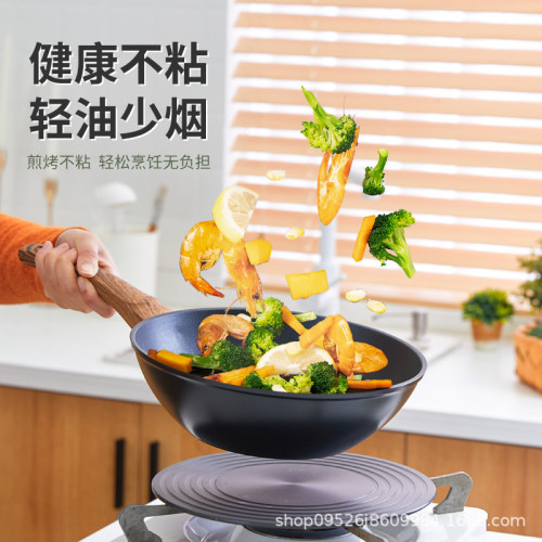 麥飯石不沾鍋家用炒鍋電磁爐平底鍋瓦斯爐無油煙牛排鍋炒菜不沾鍋