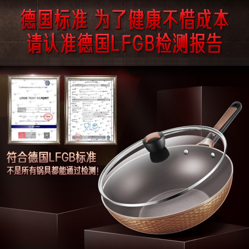德國三四鋼麥飯石不沾鍋炒鍋電磁爐專用炒菜鍋廚房鍋具平底煎鍋子