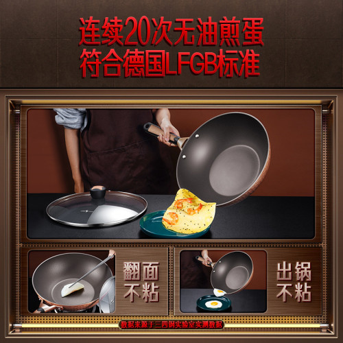 德國三四鋼麥飯石不沾鍋炒鍋電磁爐專用炒菜鍋廚房鍋具平底煎鍋子