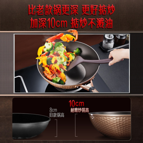 德國三四鋼麥飯石不沾鍋炒鍋電磁爐專用炒菜鍋廚房鍋具平底煎鍋子
