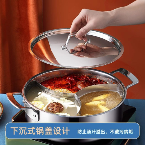 304三層鋼三格火鍋三味鍋涮涮鍋食品級特厚鍋身商用大容量電磁爐