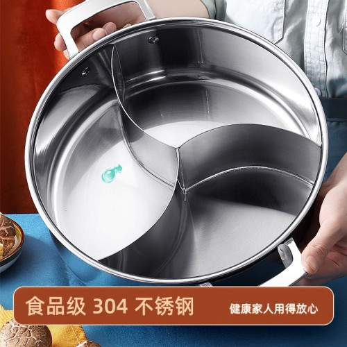 304三層鋼三格火鍋三味鍋涮涮鍋食品級特厚鍋身商用大容量電磁爐