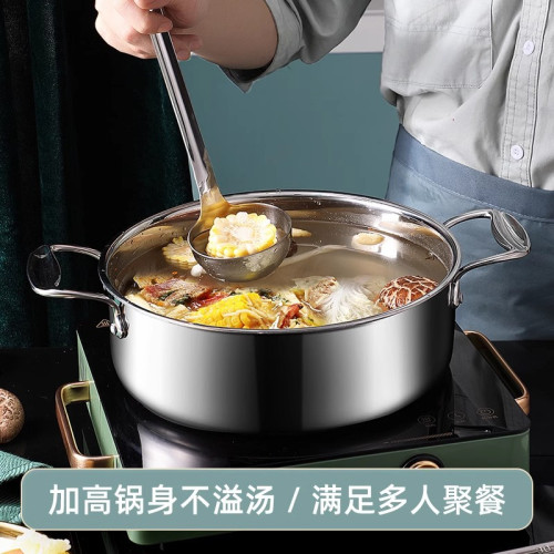 304三層鋼清湯鍋潮汕牛肉火鍋花膠雞火鍋盆食品級特厚鍋身大容量