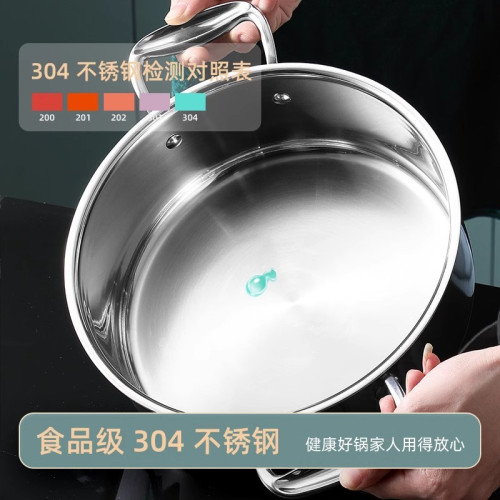 304三層鋼清湯鍋潮汕牛肉火鍋花膠雞火鍋盆食品級特厚鍋身大容量