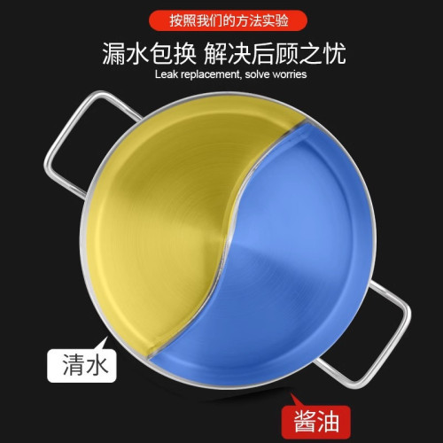 鴛鴦鍋加厚大容量湯鍋家用不鏽鋼商用鍋具涮鍋電磁爐專用鍋火鍋盆