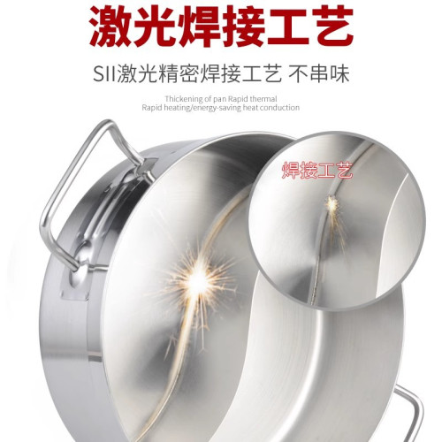 鴛鴦鍋加厚大容量湯鍋家用不鏽鋼商用鍋具涮鍋電磁爐專用鍋火鍋盆