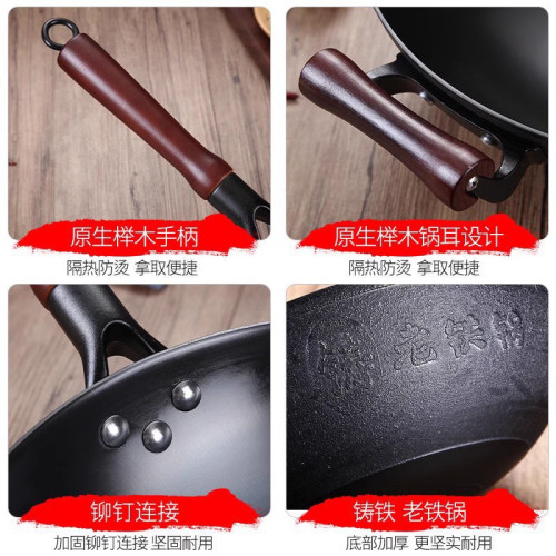 傳統老式生鐵鑄鐵鍋家用無塗層不沾單柄平底炒菜鍋電磁爐瓦斯通用