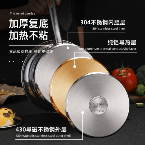 多功能鍋304不鏽鋼麵條鍋電磁爐通用加厚複底多用鍋