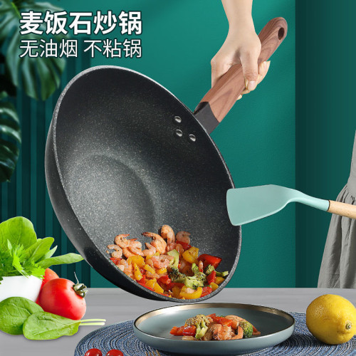 麥飯石不沾鍋炒鍋家用少油煙炒菜鍋平底煎炒鍋