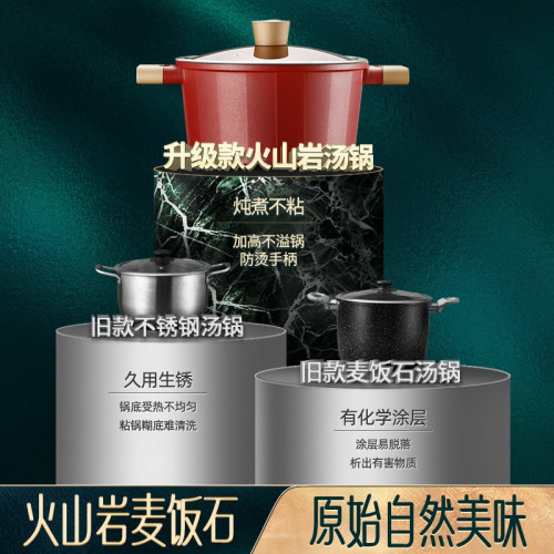 閃閃優品麥飯石不沾鍋湯鍋家用電磁爐鍋雙耳不沾湯鍋煮鍋加深燉鍋