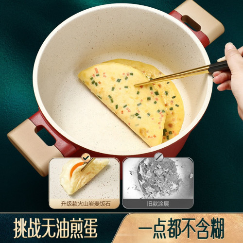 閃閃優品麥飯石不沾鍋湯鍋家用電磁爐鍋雙耳不沾湯鍋煮鍋加深燉鍋