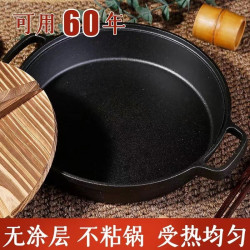 生鐵煎鍋加厚鑄鐵平底鍋鐵鍋電磁爐專用瓦斯爐適用老式家用不沾鍋