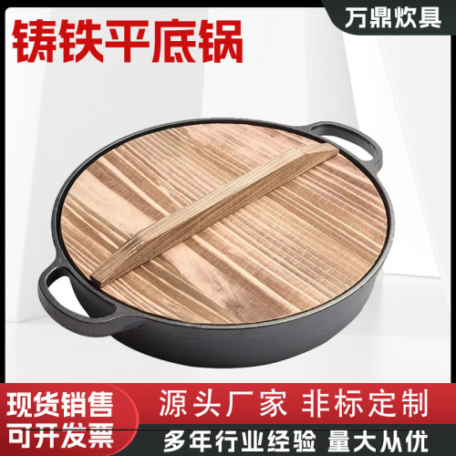 生鐵煎鍋加厚鑄鐵平底鍋鐵鍋電磁爐專用瓦斯爐適用老式家用不沾鍋