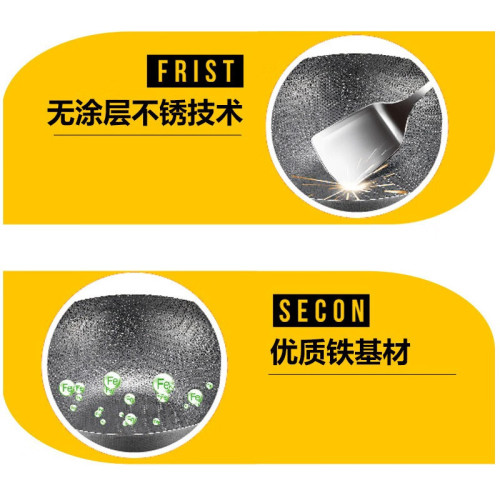蘇泊爾（SUPOR）炒鍋 生鐵蜂窩鐵鍋家用通用炒菜鍋帶鍋蓋VC34RF02