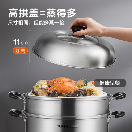 蘇泊爾雙層大蒸鍋32CM 304不鏽鋼蒸饅頭瓦斯爐電磁爐通用SZ32B5