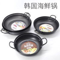 韓國硬質鋁合金海鮮鍋部隊火鍋雙耳湯鍋餐廳飯店煮鍋韓式辣湯鍋