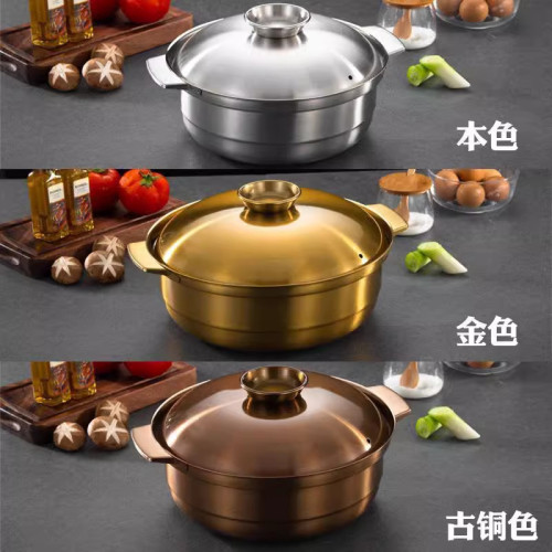 不鏽鋼椰子雞專用煲鍋商用金銅色火鍋電磁爐瓦斯通用鴛鴦湯鍋家用