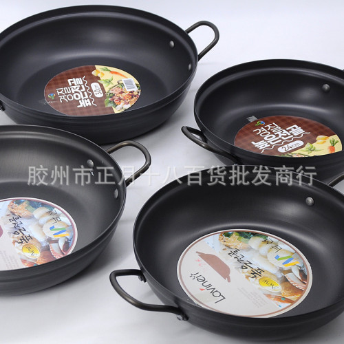 韓國硬質鋁合金海鮮鍋部隊火鍋雙耳湯鍋餐廳飯店平底鍋辣湯鍋30CM