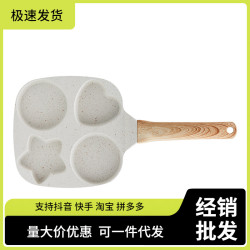 雞蛋漢堡煎鍋麥飯石不沾鍋鍋底加厚加深平底電磁爐通用迷你煎蛋鍋