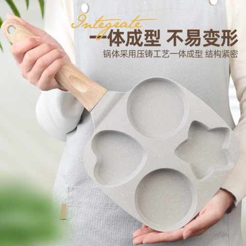 雞蛋漢堡煎鍋麥飯石不沾鍋鍋底加厚加深平底電磁爐通用迷你煎蛋鍋