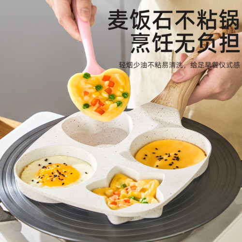 雞蛋漢堡煎鍋麥飯石不沾鍋鍋底加厚加深平底電磁爐通用迷你煎蛋鍋