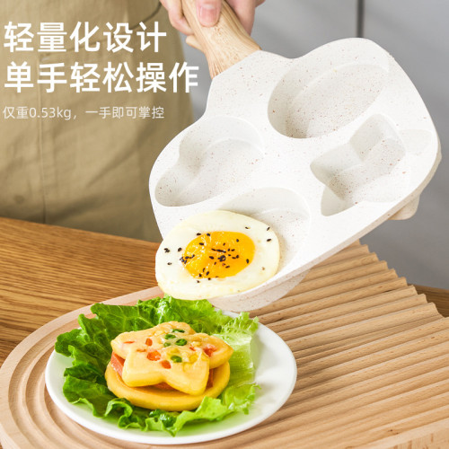 雞蛋漢堡煎鍋麥飯石不沾鍋鍋底加厚加深平底電磁爐通用迷你煎蛋鍋