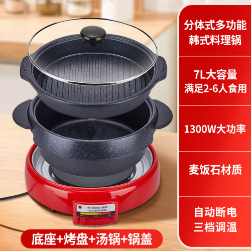 韓國烏龜涮烤鍋雙層涮烤多功能麥飯石鍋可拆卸烤盤鍋分體式電火鍋