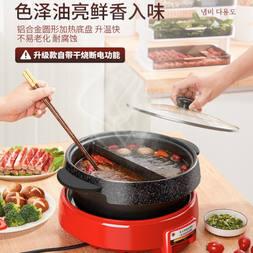 韓國烏龜涮烤鍋雙層涮烤多功能麥飯石鍋可拆卸烤盤鍋分體式電火鍋