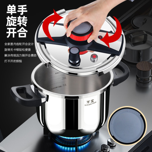 萬寶304不鏽鋼高壓鍋防爆家用瓦斯爐加厚壓力鍋電磁爐通用大容量
