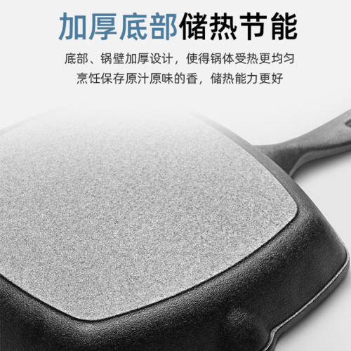 鑄鐵鍋牛排煎鍋帶條紋方形平底煎牛排專用鐵板無塗層不沾