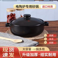 酒店商用大容量陶瓷砂鍋燉鍋湯鍋明火耐高溫電陶爐兩用鍋家用湯煲