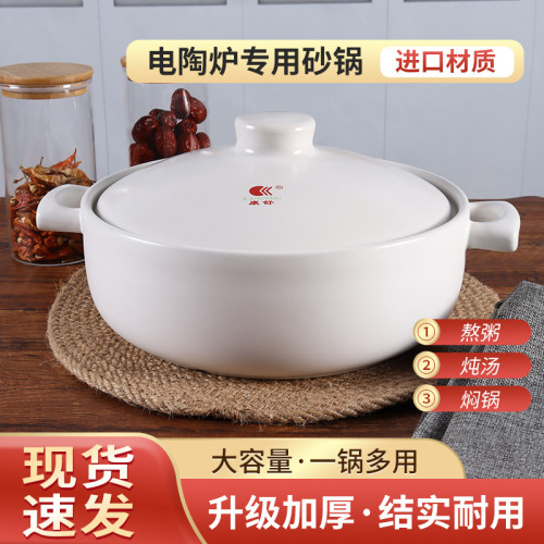 康舒陶瓷砂鍋燉鍋湯鍋酒店商用大容量火鍋煲明火耐高溫電磁爐兩用