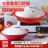 酒店商用大容量陶瓷淺口砂鍋燉鍋明火耐高溫火鍋湯鍋家用瓷鍋