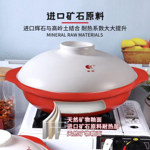 康舒酒店商用大容量陶瓷淺口砂鍋燉鍋明火耐高溫火鍋湯鍋家用瓷鍋
