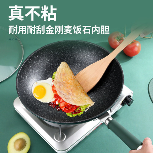 麥飯石不沾鍋炒鍋家用少油煙炒菜鍋電磁爐瓦斯爐通用