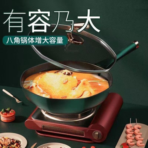 麥飯石八角鍋不沾鍋少油煙加厚炒鍋炒菜平底鍋電磁爐瓦斯爐通用