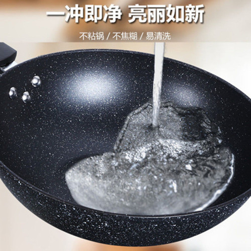 麥飯石不沾鍋炒鍋家用少油煙炒菜鍋電磁爐瓦斯爐通用禮品