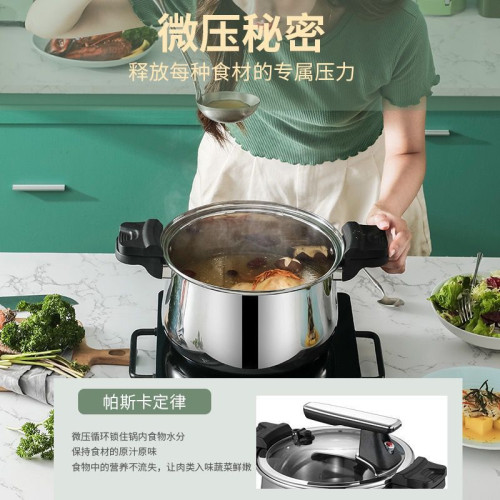 宏利304不鏽鋼三層鋼微壓鍋家用燉湯煲粥燜煮低壓力鍋電磁爐通用