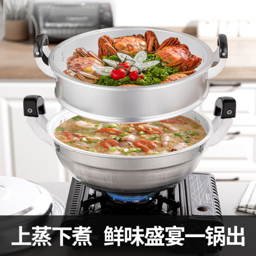 鋁蒸鍋鋁鍋老式加厚雙耳圓底湯鍋炒鍋兩用黃鋁帶蒸籠蒸煮燉瓦斯爐