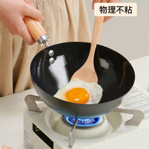 鐵鍋日式平底蜂窩不沾炒鍋家用一人份親子輔食煮奶煎蛋迷你小鐵鍋