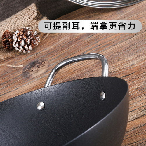 炊大皇鐵鍋炒鍋非遺家用炒菜鍋無塗層防鏽電磁灶瓦斯爐雙耳精鐵鍋