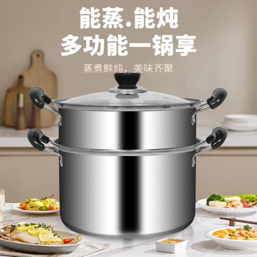 高湯鍋不鏽鋼燉湯鍋煮鍋加厚家用煲湯電磁爐瓦斯小鍋小蒸鍋帶蒸籠
