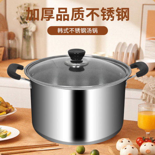 高湯鍋不鏽鋼燉湯鍋煮鍋加厚家用煲湯電磁爐瓦斯小鍋小蒸鍋帶蒸籠