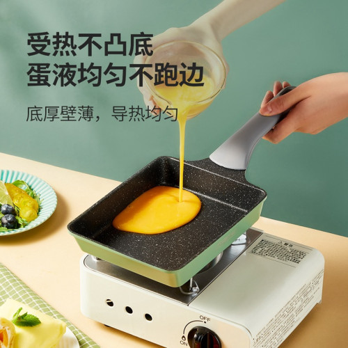 炊大皇日式玉子燒鍋家用煤氣電磁爐適用一體平底鍋不沾鍋方形煎鍋